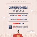 경희랜드마크한의원 네이버블로그