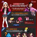 케이프로모션 게임동아