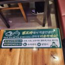 구서동맛집 중국집 구서보배반점 리뷰 및 후기
