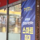 금강의료기 | 장수돌침대매장 중곡점에서 본 Q7120 부모님선물 말고 내꺼하자!