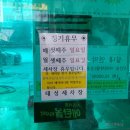 태평손세차 이미지