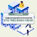보금자리부동산중개 이미지
