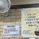 촌닭삼계탕 이미지