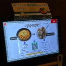 육회공작소 | 왕십리역 술집 단체모임 가성비 이자카야 메이게츠 한양대