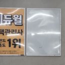 영등포시장역 1번 출입구 이미지