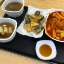 쪼매매운떡볶이