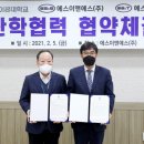 (주)에스이 이미지