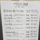 송진농장 이미지