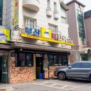 부산복칼국수 | 평촌 학원가 찐맛집 점심 한식 부산복칼국수 복지리탕 후기