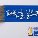 뉴전략 이미지