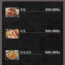 궁중왕족발보쌈 이미지