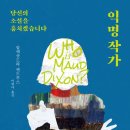 영미세탁 이미지