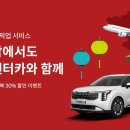 안전카서비스 이미지