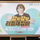 백솔약국 이미지