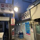 이원약국 이미지