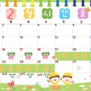 제이풀 2호점 이미지