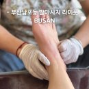 라미약국 이미지
