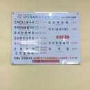 신가네오리숯불구이 이미지