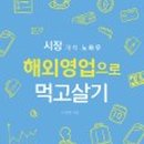 다산무역 이미지