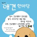 (주)우진실업 이미지
