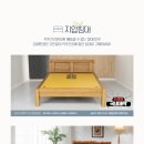 피닉스 지압침대 이미지