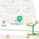 파리바게뜨 잠실엘스점 이미지