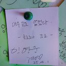 참 감사하다 ~♡♡♡ 이미지