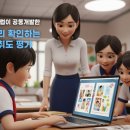 토킹클럽영어어학원 이미지