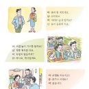 이성 이미지
