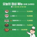 안산 고잔동 방어 독도새우 안산맛집 <윤선장어시장 안산중앙점> 후기