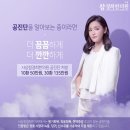 오포경희한의원