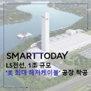 (주)그린2공장