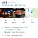 서울식감