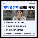 시온광고 - 음성군 금일로 708 | 시온광고