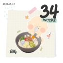 (주) 129한국이엠에스 | 미국 일상 : 임신 34주 임당 산모 식단, 손발 퉁퉁이, 그림 그리기