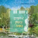 안단테피아노 - 6292 | 안단테피아노