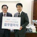 신유통