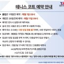 2026년 6월 주말 (토,일) 예약방 이미지