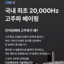 뉴턴전자담배 이미지