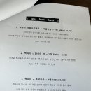 레이식당