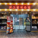 율량헬스클럽 이미지