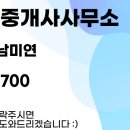 신주공인중개사사무소 이미지