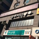 세무법인다경 - 포항시 남구 정몽주로 506 | 세무법인다경