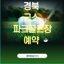 금소생태공원2 이미지