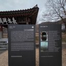 표충비 | 표충비 : 나라 위기마다 땀 흘리는 표충비각