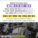 하이장여관 이미지