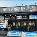 오늘 생고기 이미지