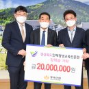 동주산업㈜ 이미지