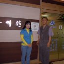 경희삼대한의원 이미지