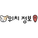 주문진 관광안내소 이미지